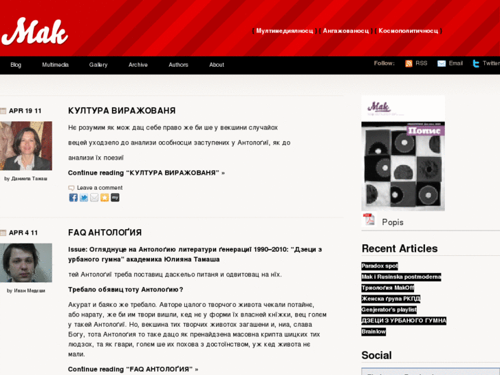 www.makmagazine.rs