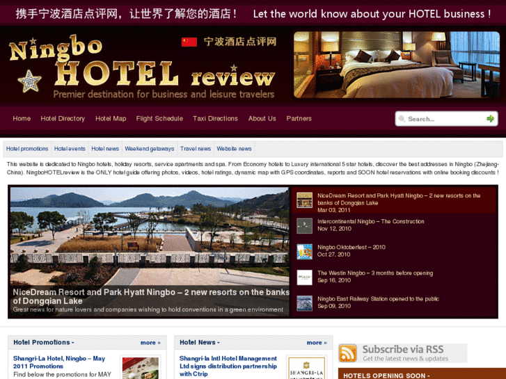 www.ningbohotelreview.com