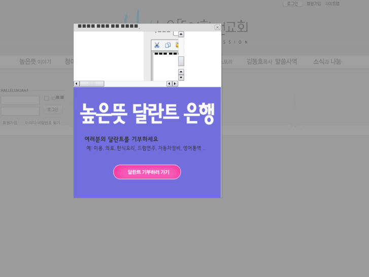 www.soongeui.net