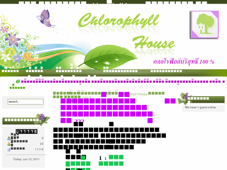 www.chlorophyllhouse.com