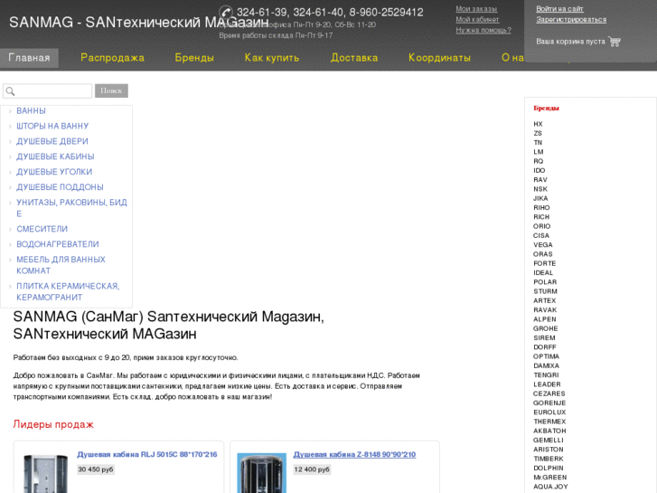www.com-tex.com
