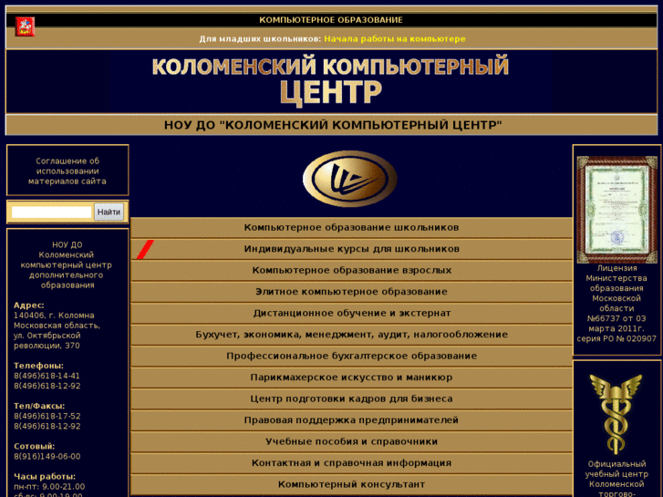 www.compcentr.ru