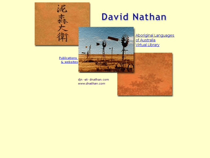 www.dnathan.com