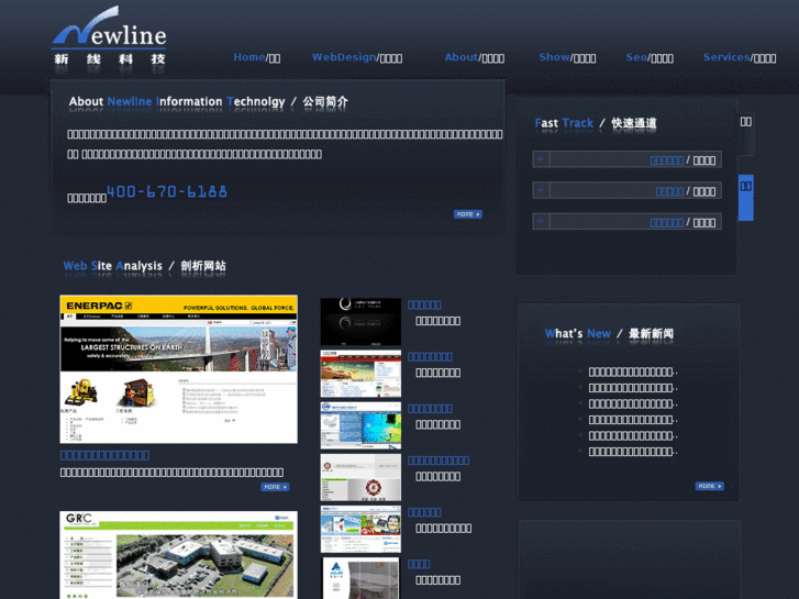 www.newline.sh.cn