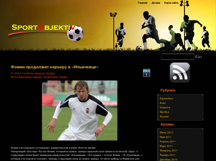 www.sportobjektiv.com