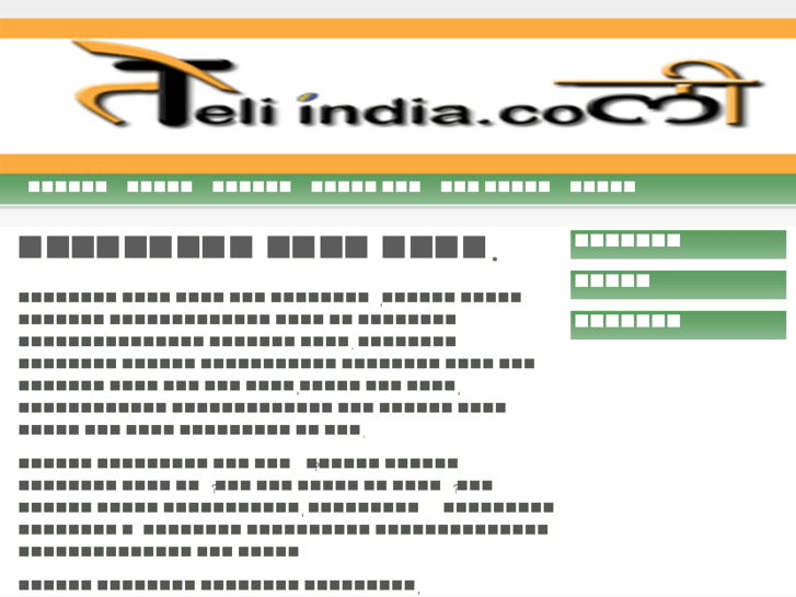 www.teliindia.com