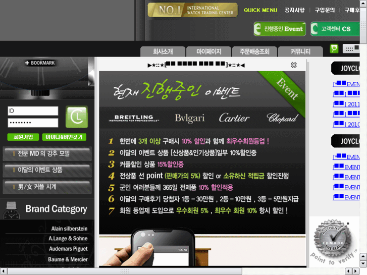 www.timestation.net