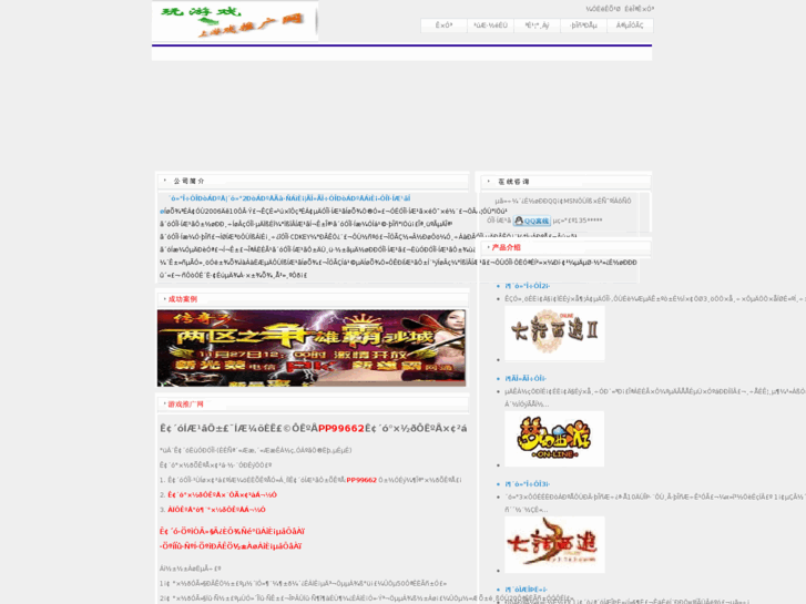 www.zhucechuanqishijiebaijinzhanghao.info