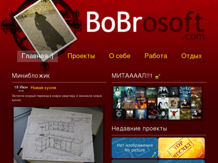 www.bobrosoft.com