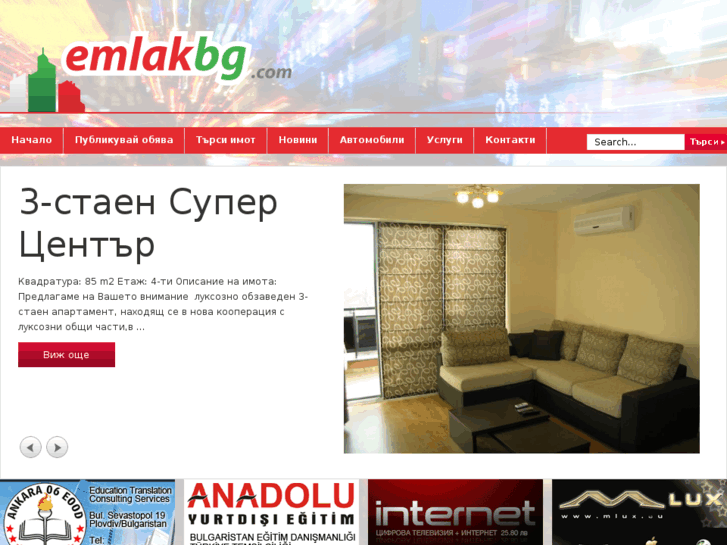 www.emlakbg.com