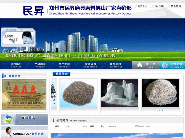 www.fsmoliao.com