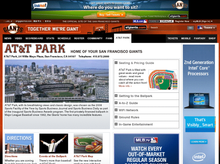 www.giantballpark.com