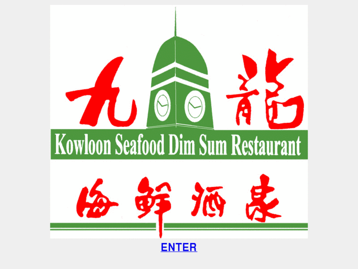 www.kowloondimsum.com