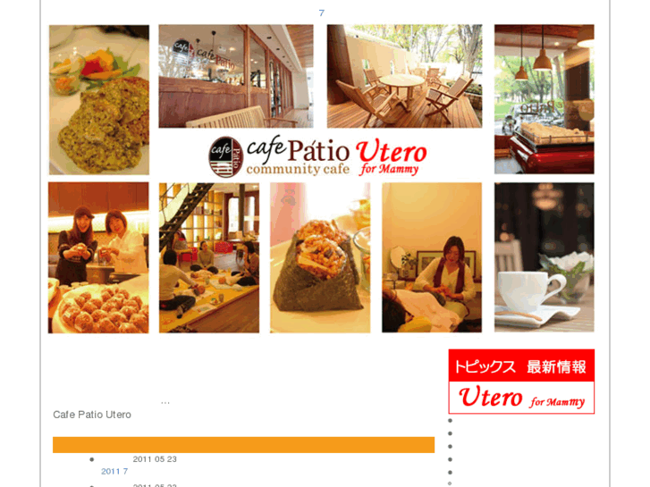 www.patio-utero.com