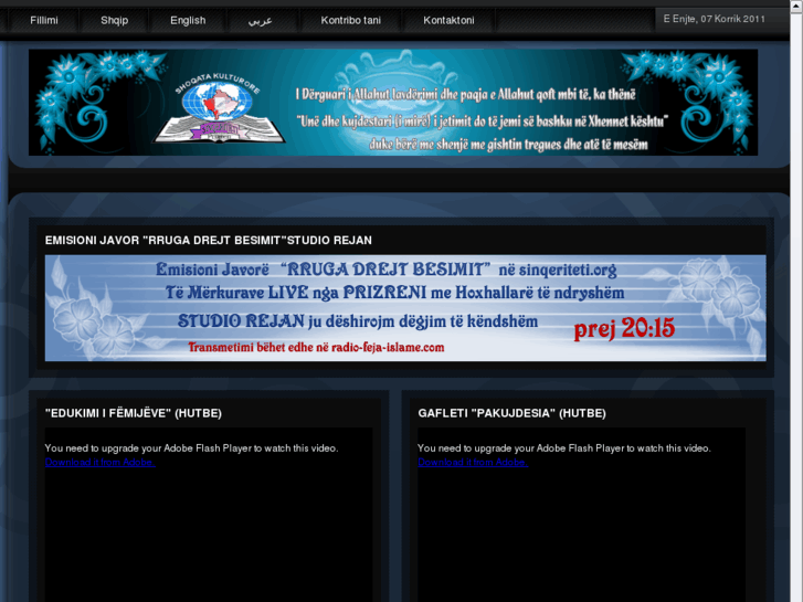 www.sinqeriteti.org