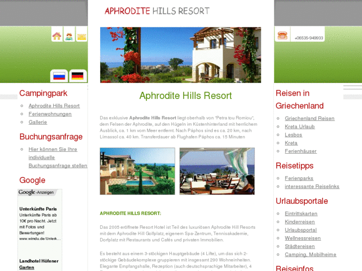 www.aphrodite-hills.de