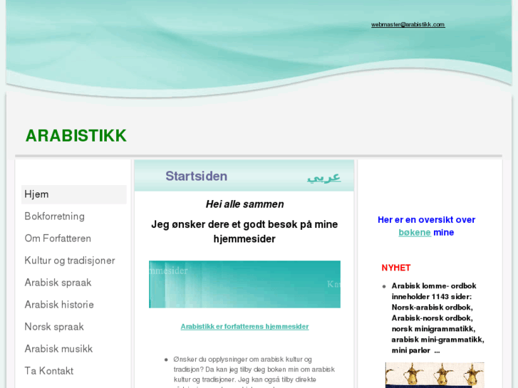 www.arabistikk.com