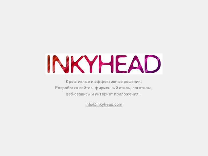 www.inkyhead.com