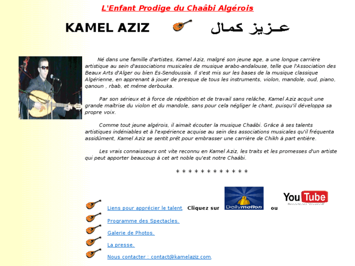 www.kamelaziz.com