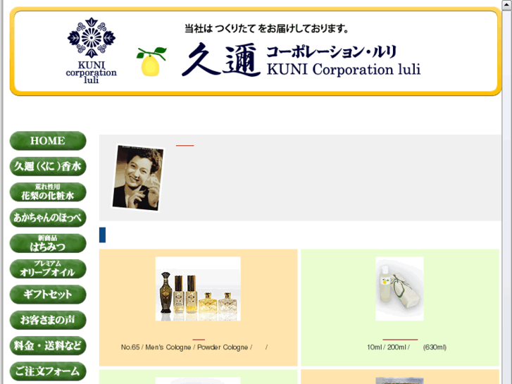 www.kuni-jp.com