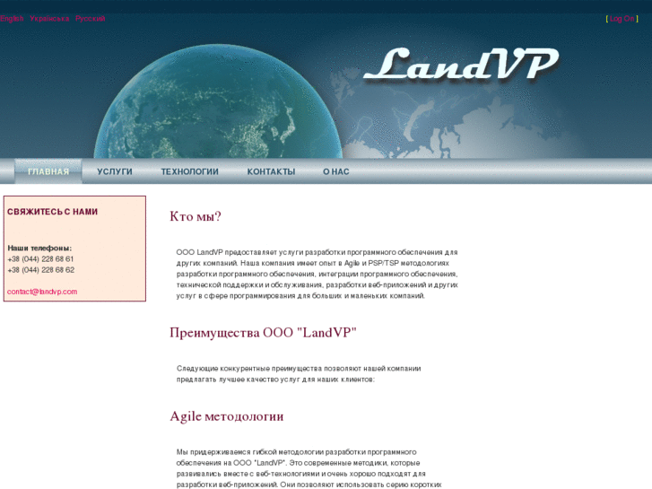 www.landvp.com