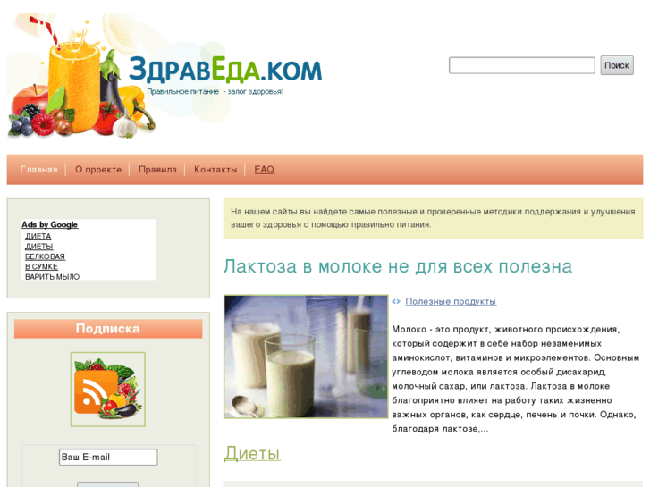 www.zdraveda.com