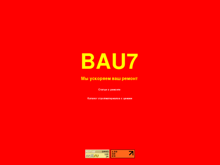 www.bau7.biz