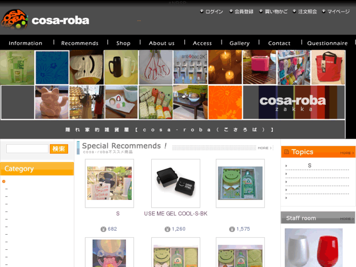 www.cosa-roba.com