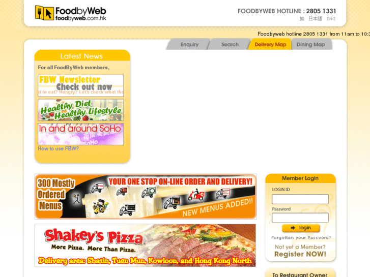 www.foodbyweb.com.hk