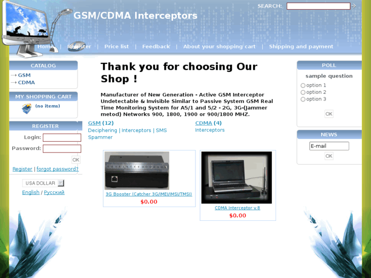 www.gsm-interceptors.com