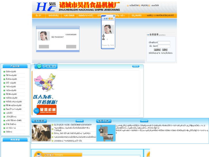 www.haochangjixie.com