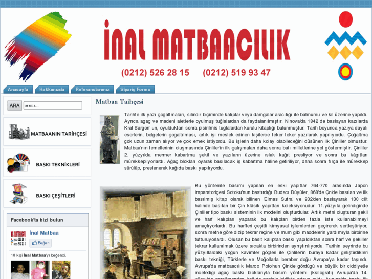 www.inalmatbaa.com