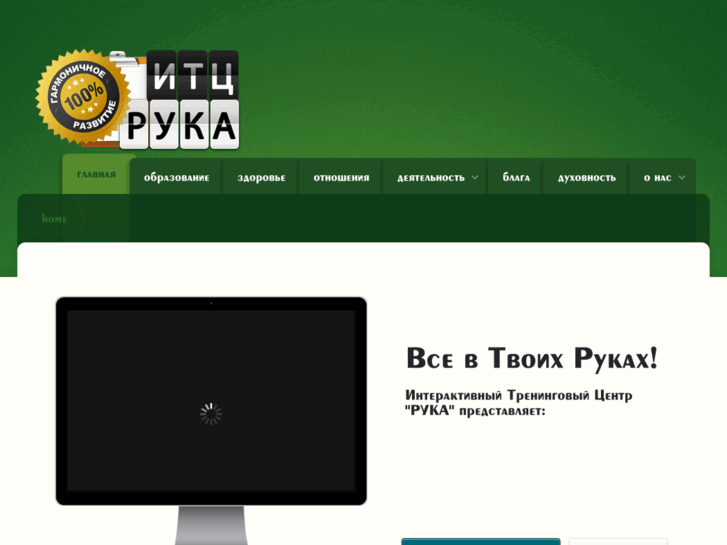 www.itcryka.com