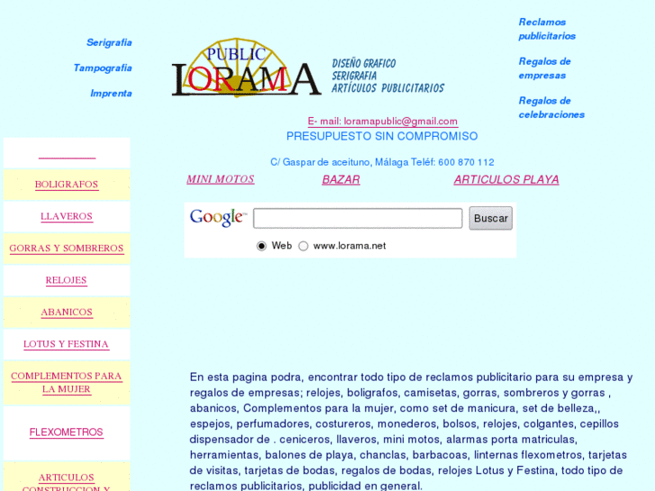 www.lorama.net