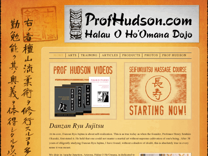 www.profhudson.com