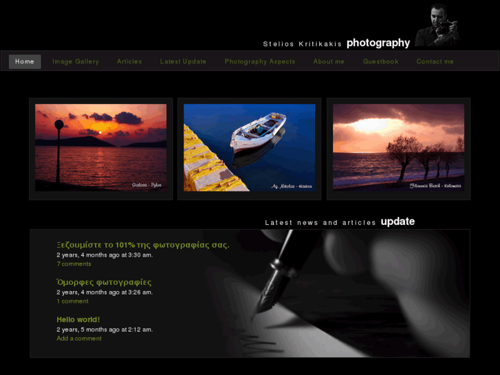 www.stelioskritikakis.com