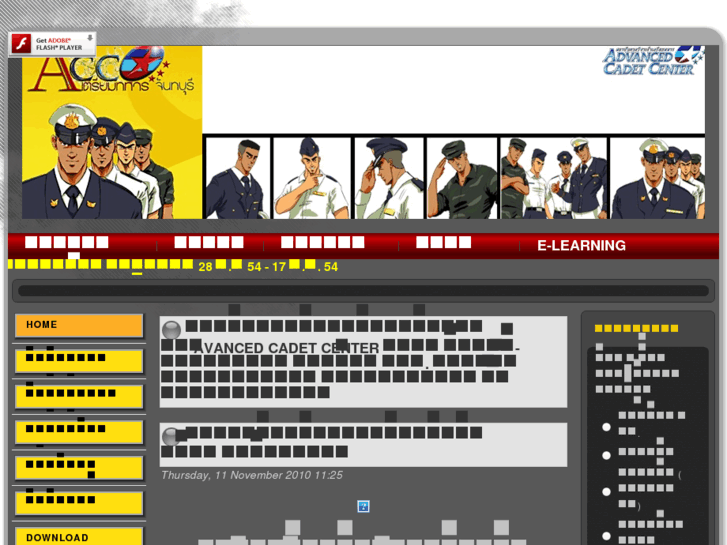 www.acadetchan.com