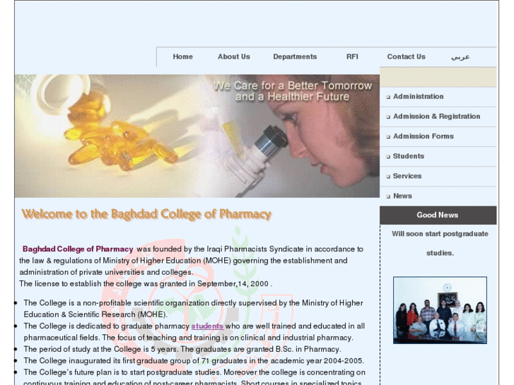 www.baghdadpharmacycollege.com