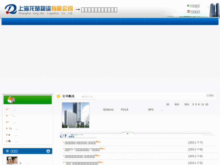 www.fuzhou-56.com