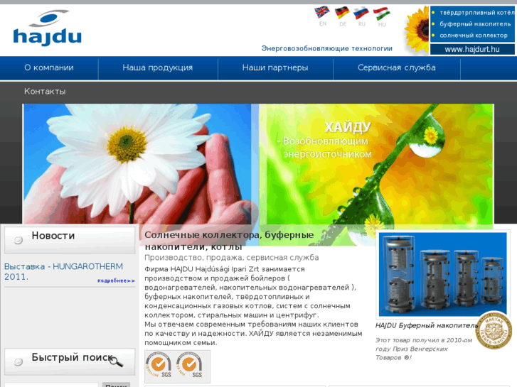 www.hajduvostok.com