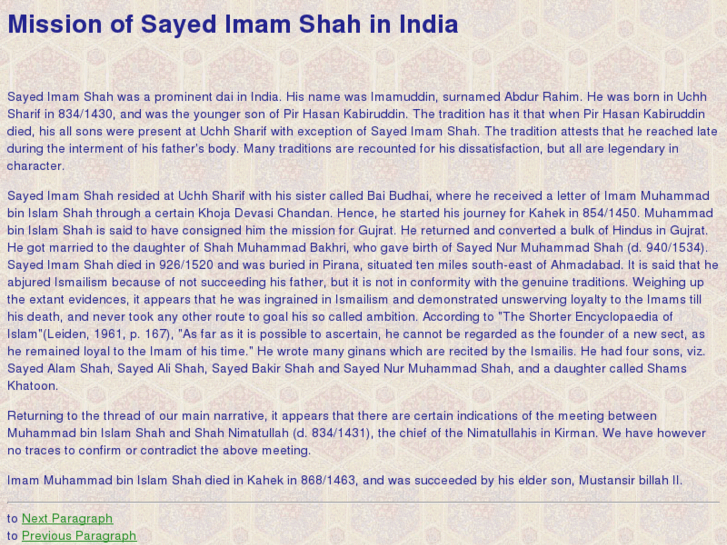 www.imamshah.com