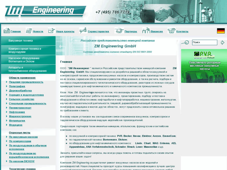 www.zm-engineering.ru