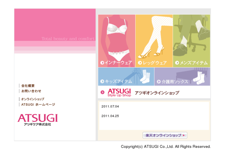 www.atsugi-care.com