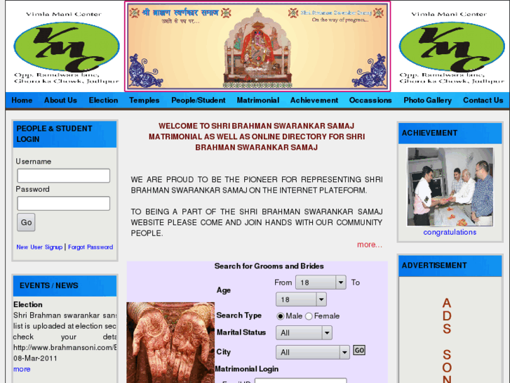 www.brahmansoni.com