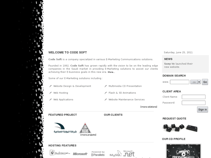 www.codesoft.com.sa