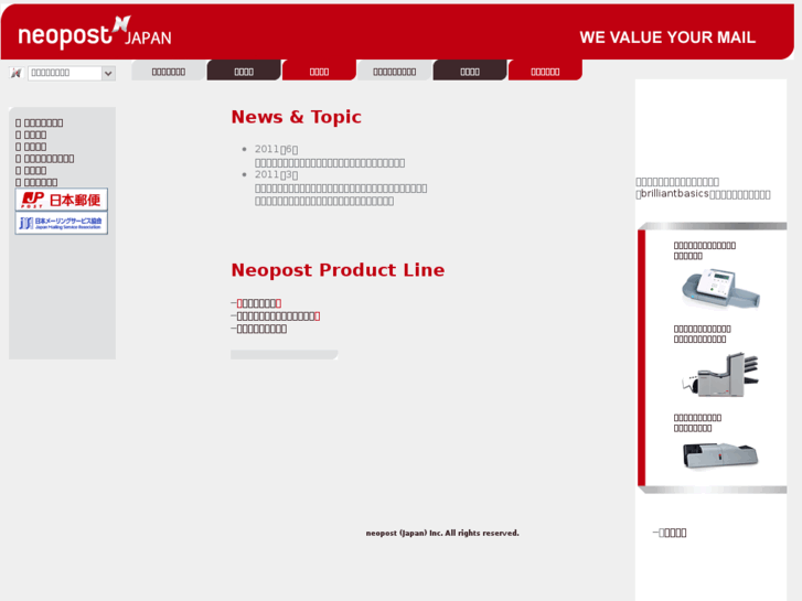 www.neopost.co.jp