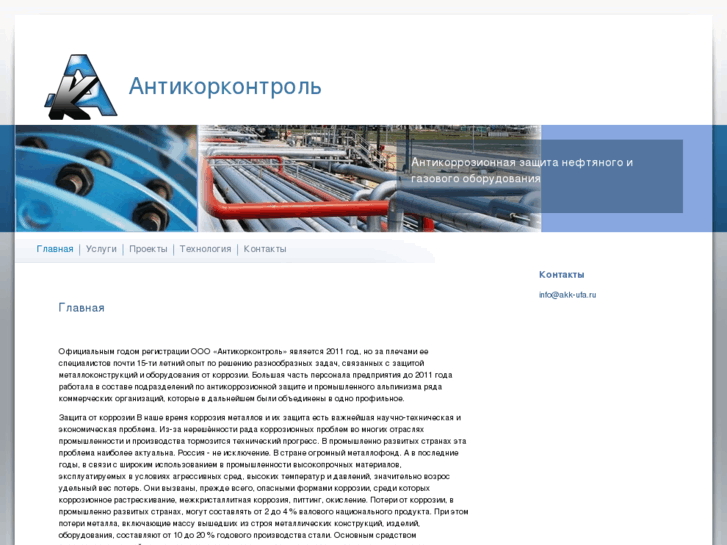 www.akk-ufa.ru