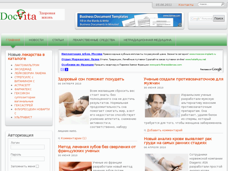 www.docvita.ru