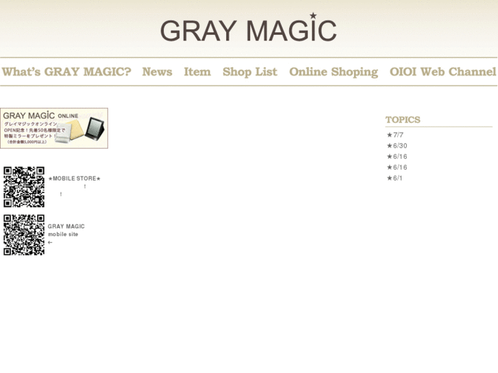 www.gray-magic.co.jp