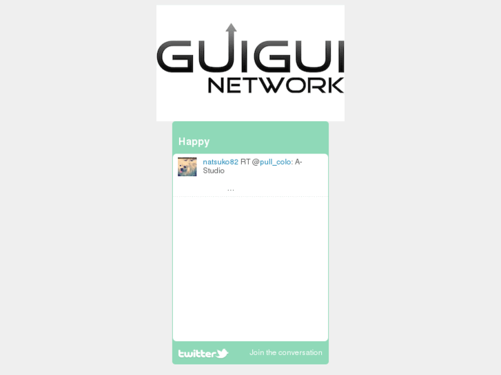 www.guigui-network.com